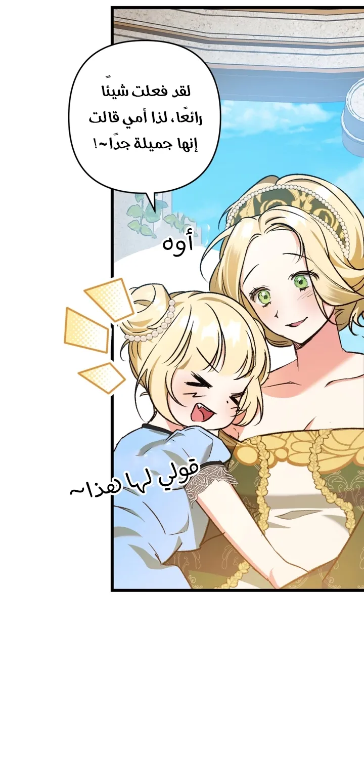 الصفحة 83