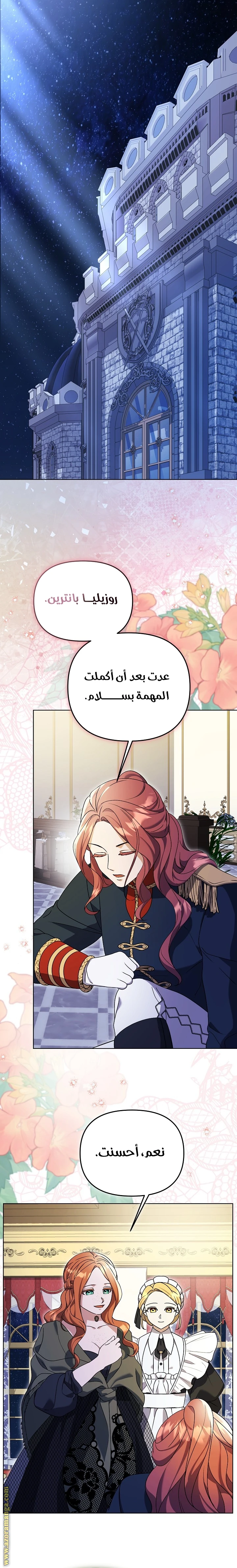 الصفحة 3