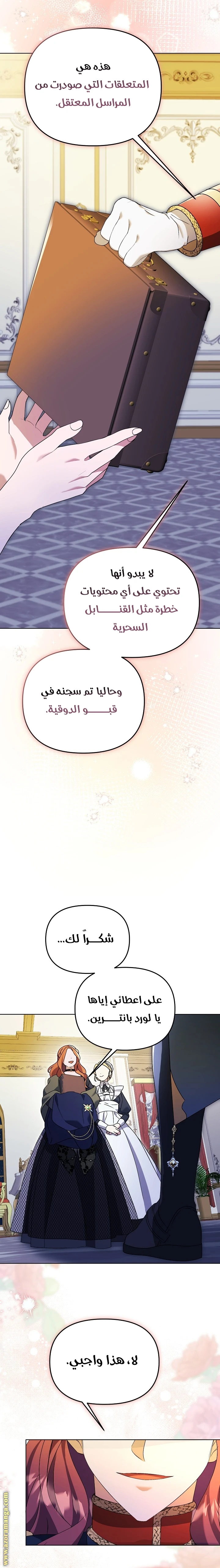 الصفحة 5