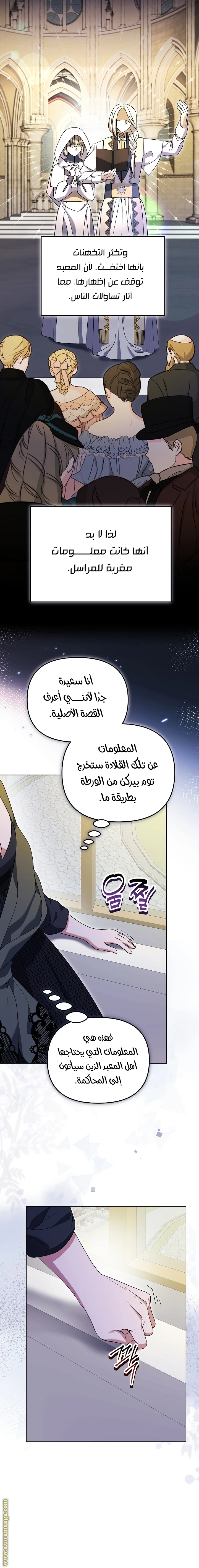 الصفحة 19