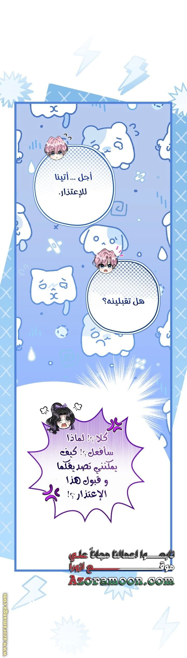 الصفحة 22