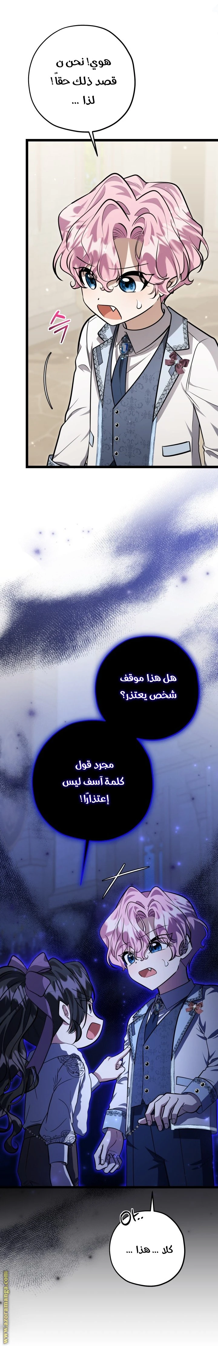 الصفحة 23