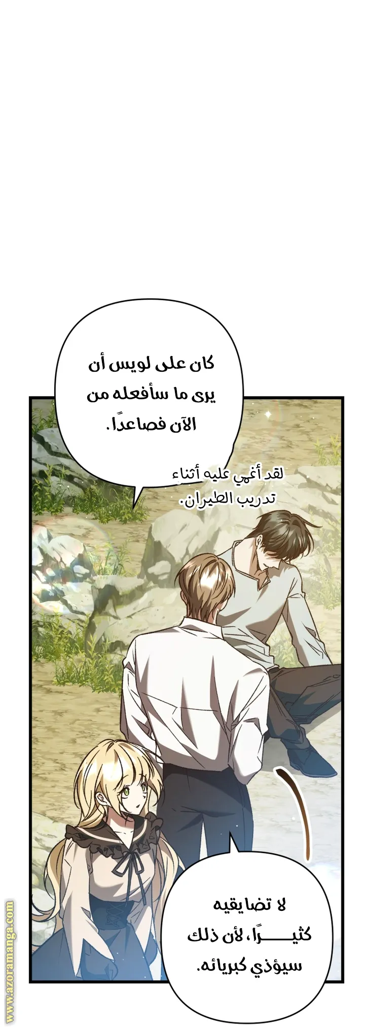 الصفحة 10