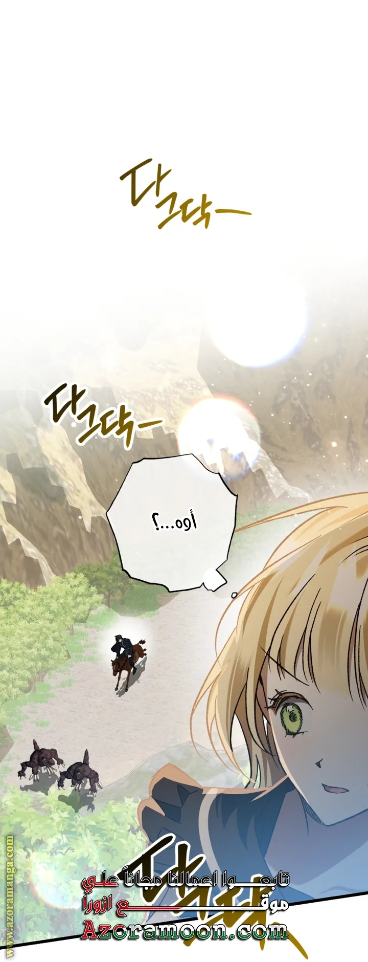 الصفحة 21