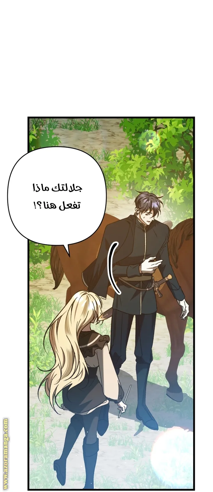 الصفحة 31