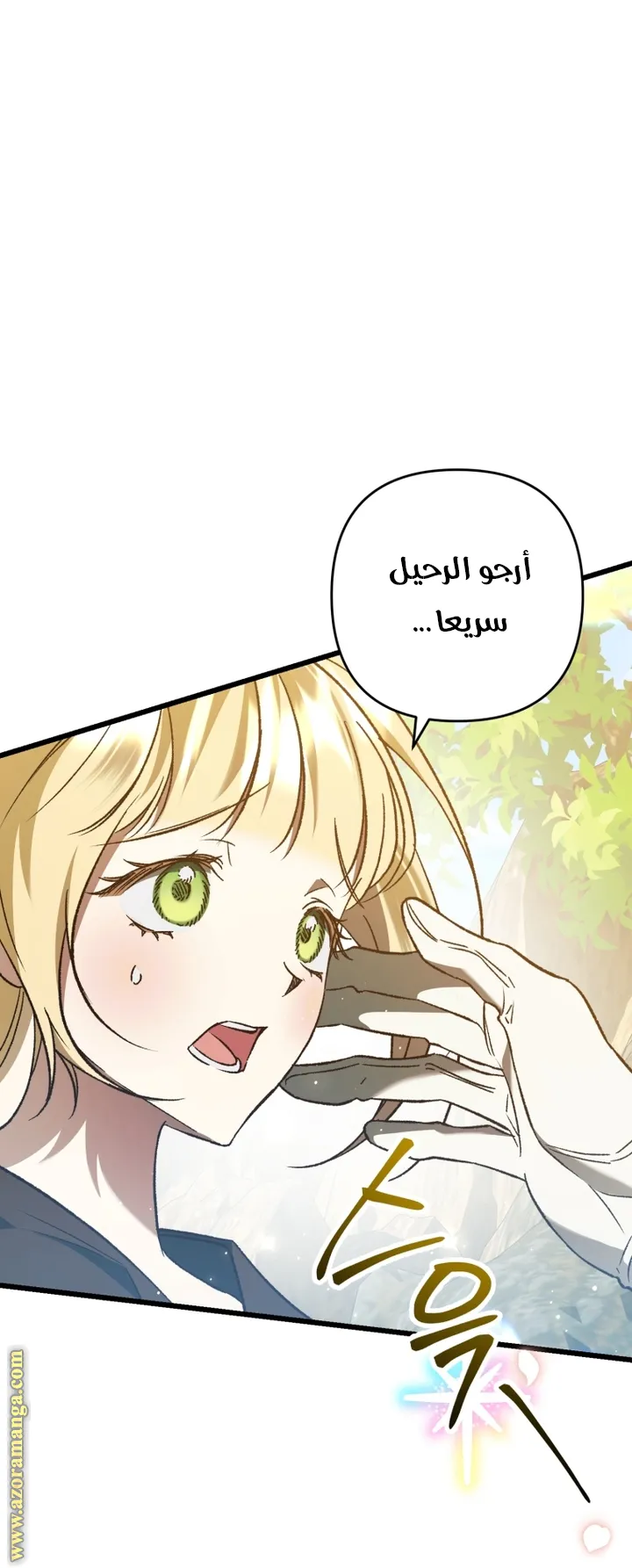 الصفحة 32
