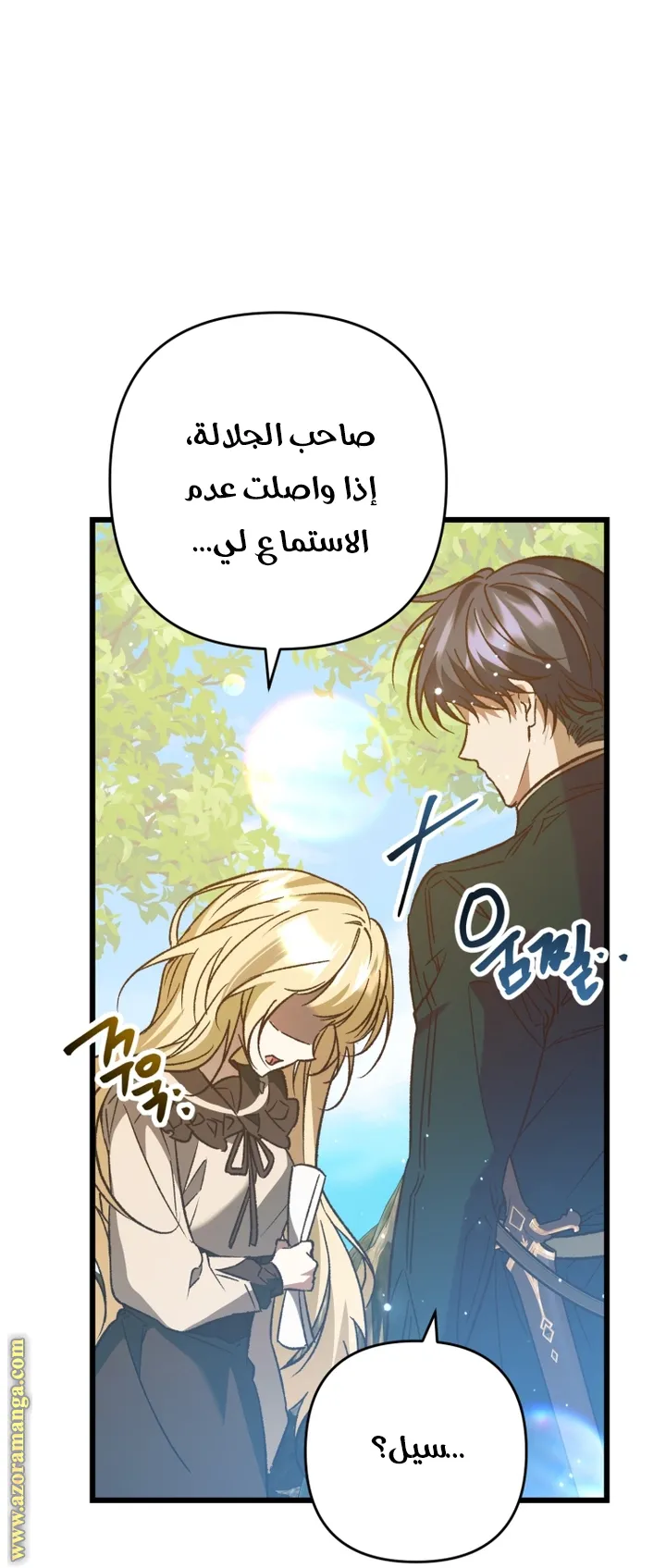الصفحة 40