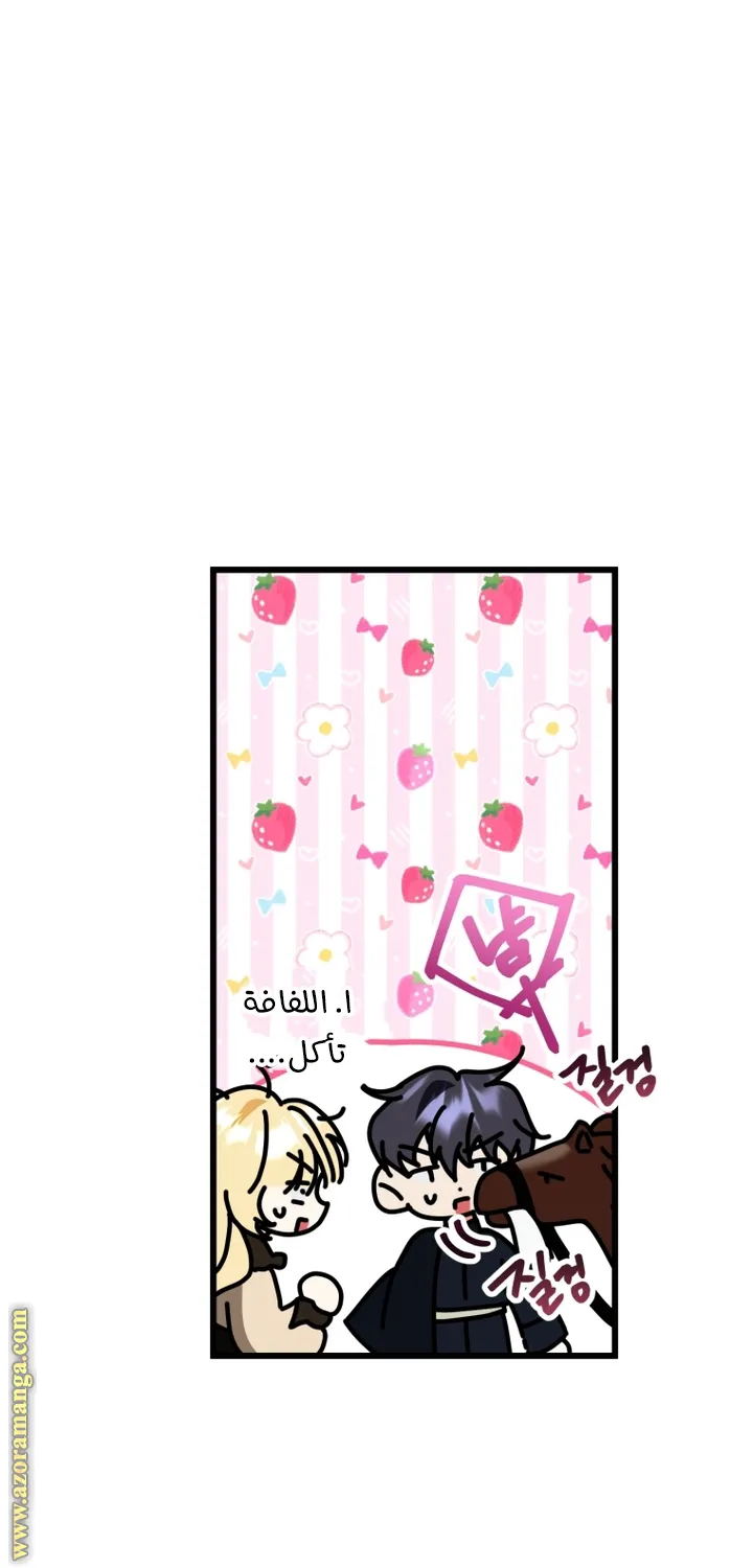 الصفحة 45