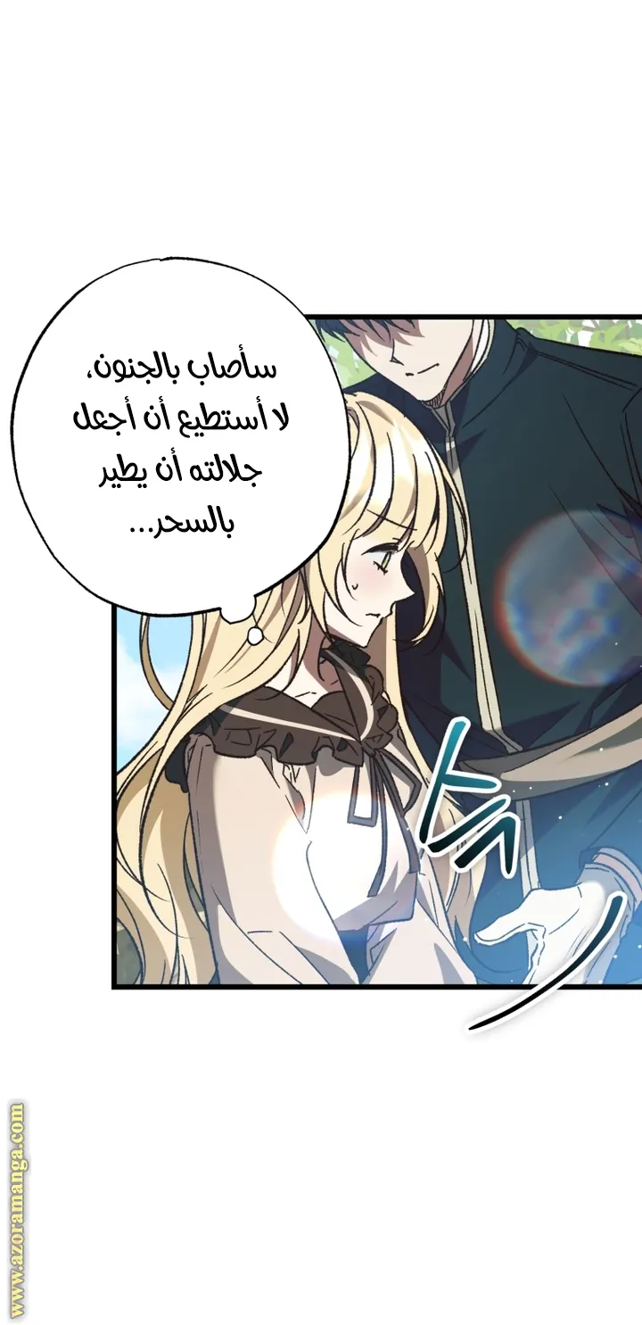 الصفحة 50
