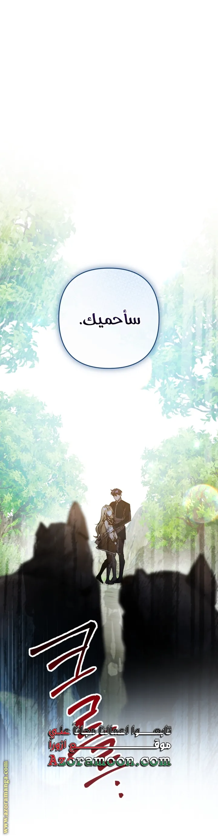 الصفحة 52