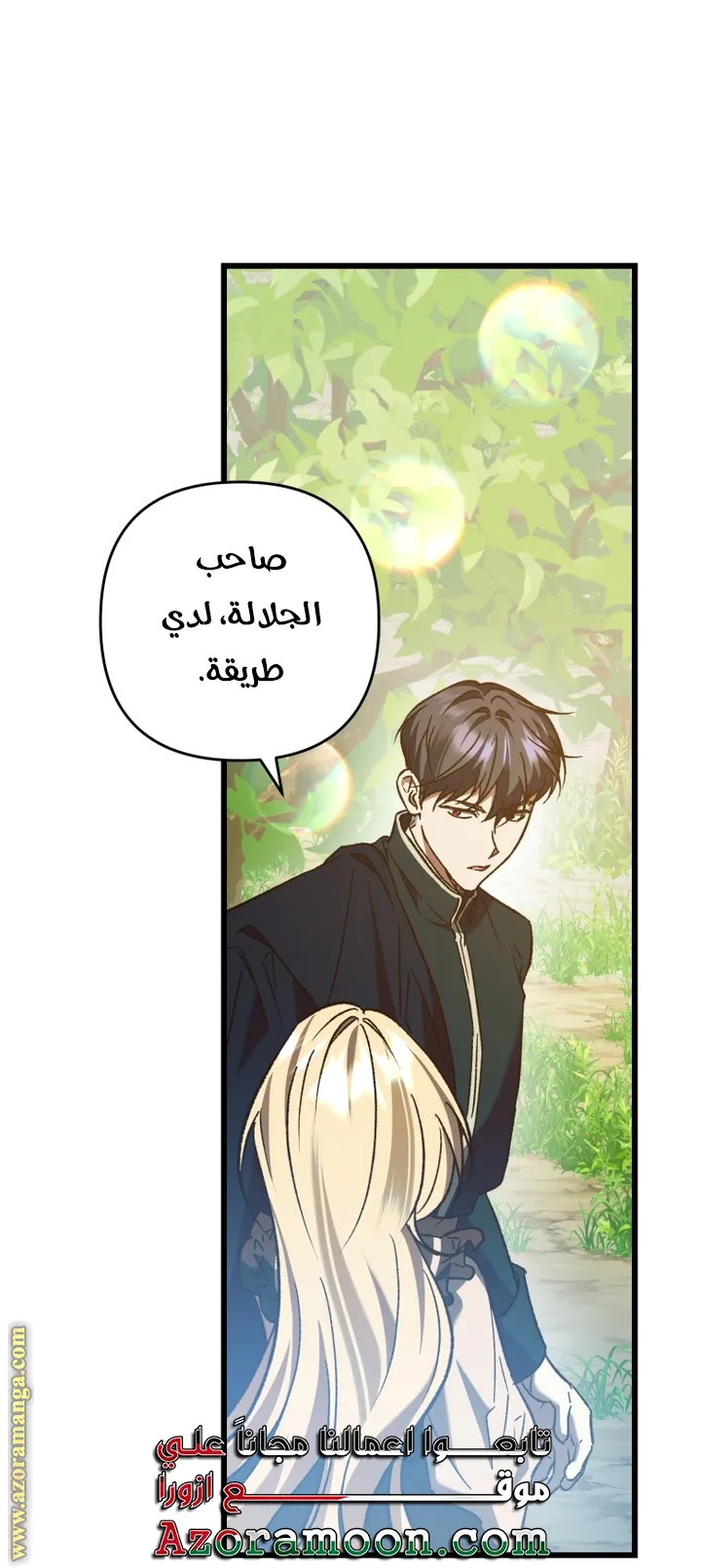 الصفحة 55