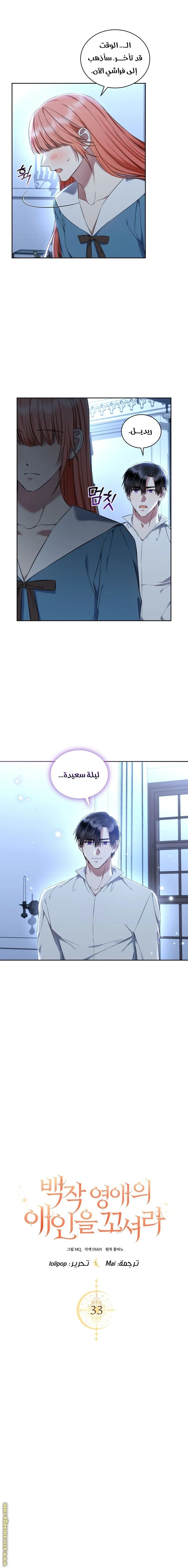 الصفحة 6