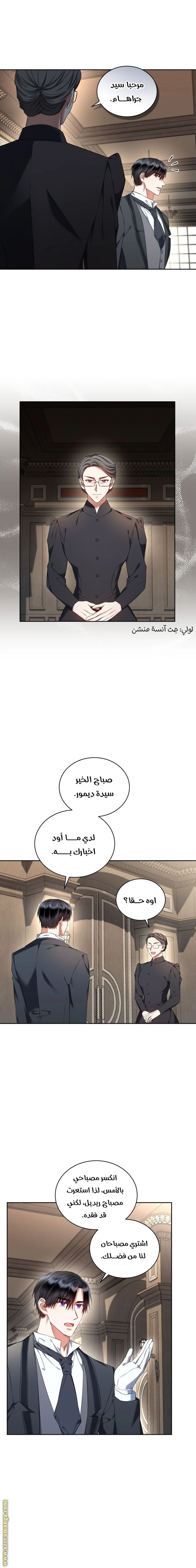 الصفحة 10