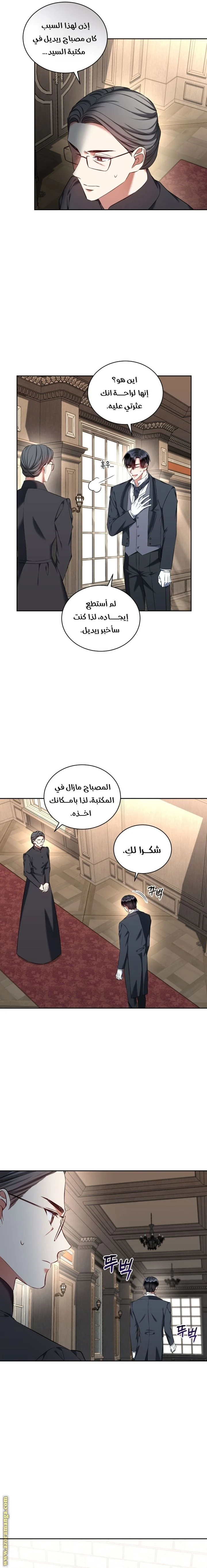 الصفحة 11