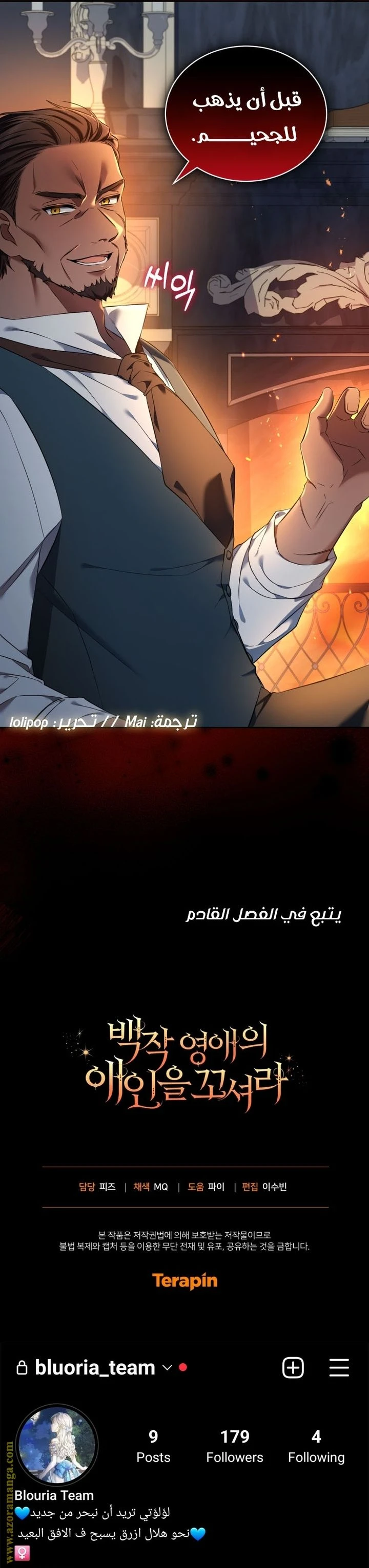 الصفحة 16