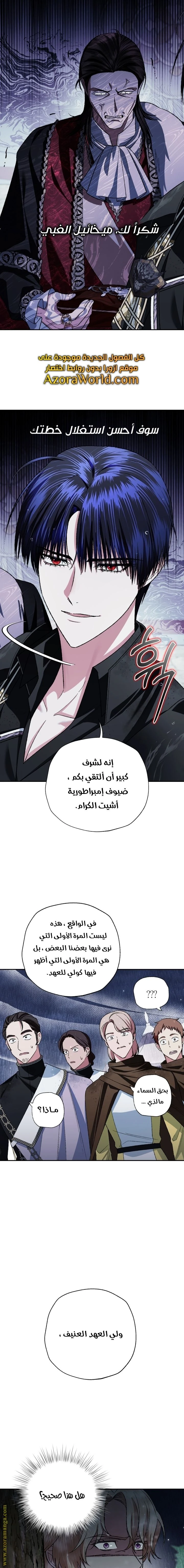 الصفحة 14