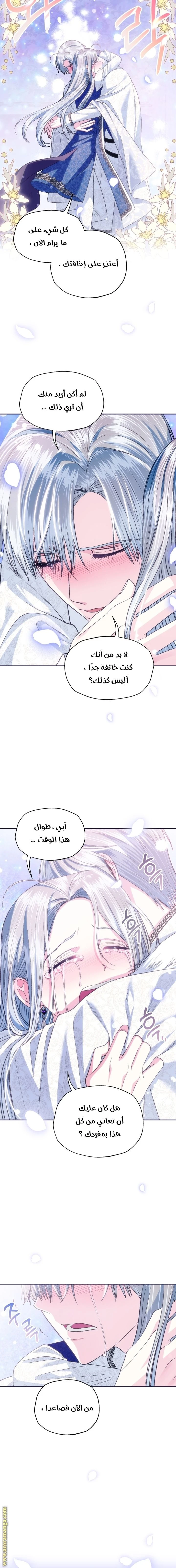الصفحة 20