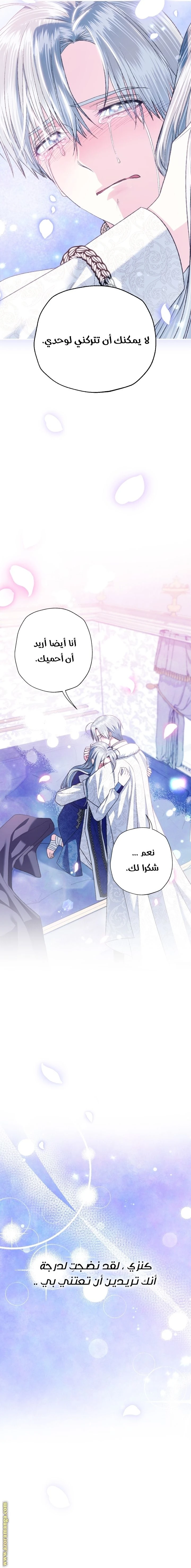 الصفحة 21