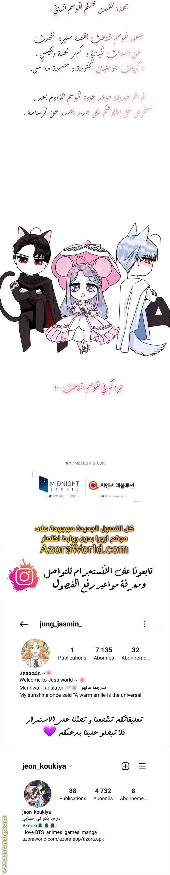الصفحة 28