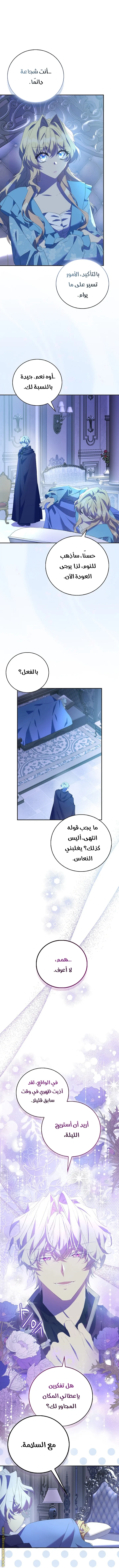 الصفحة 10