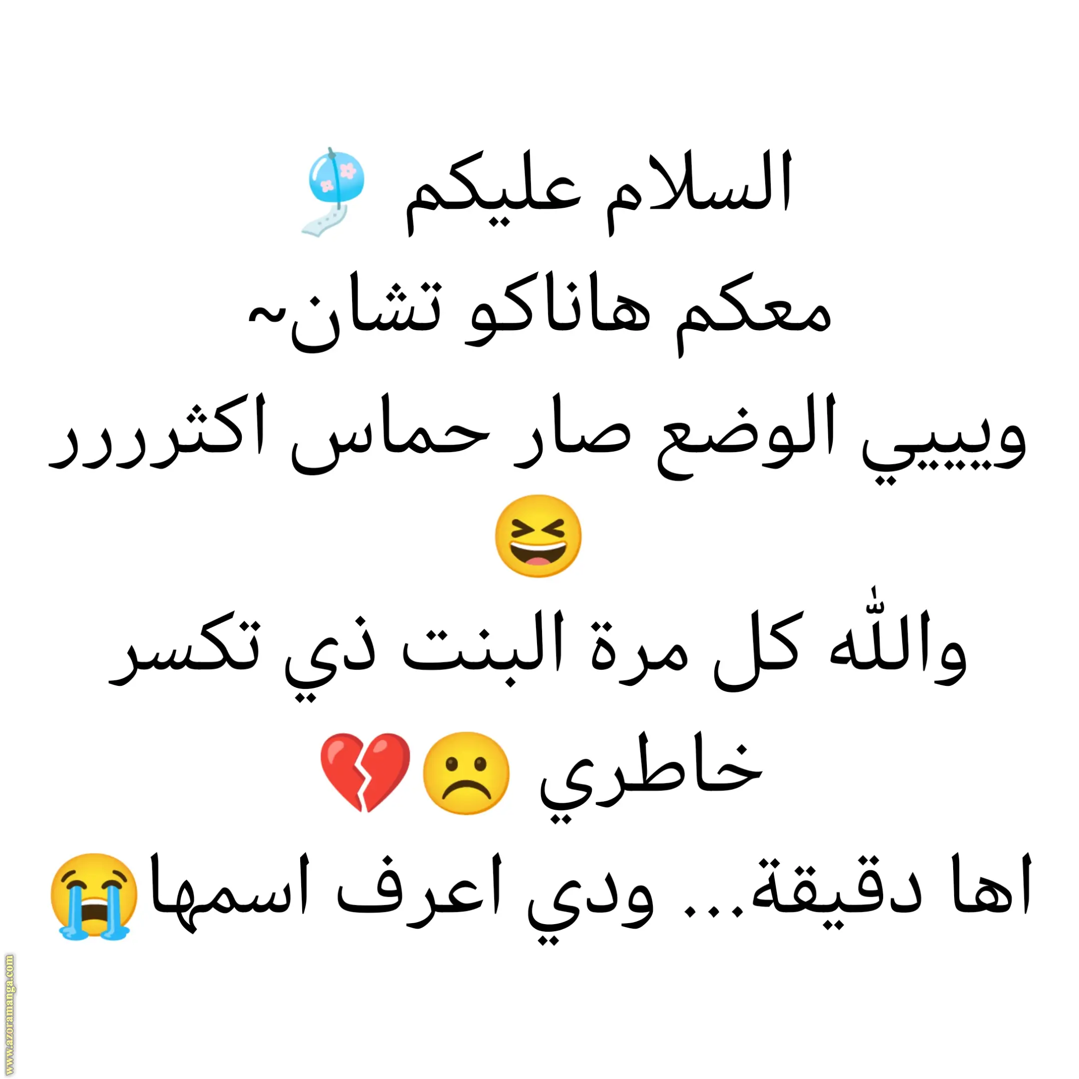 الصفحة 11