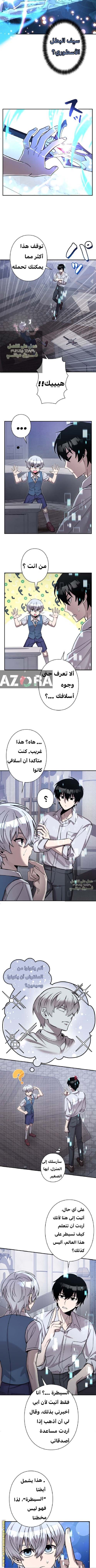 الصفحة 4