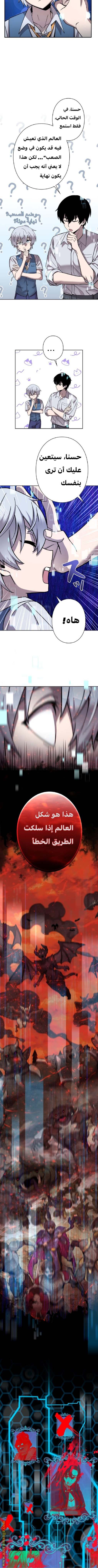 الصفحة 5
