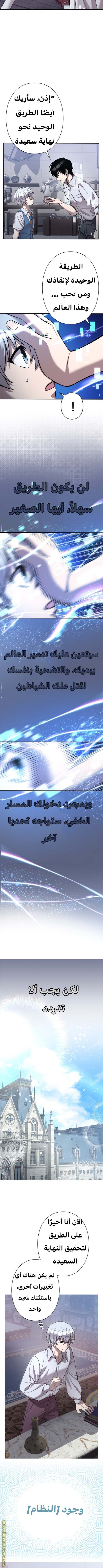 الصفحة 7