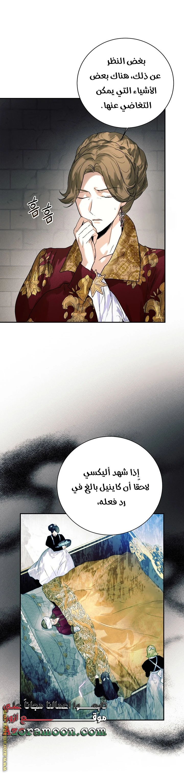 الصفحة 12