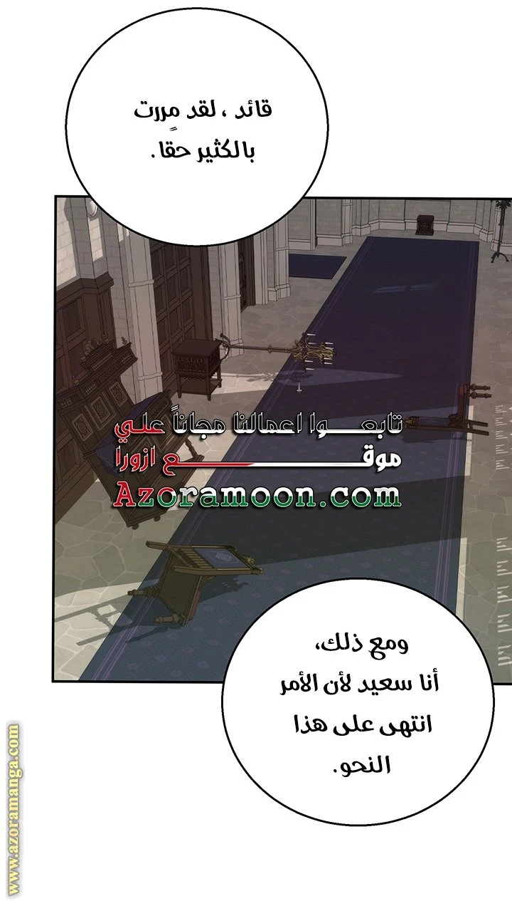 الصفحة 26