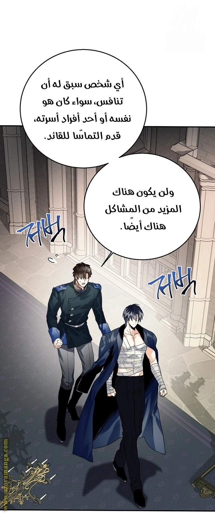 الصفحة 27