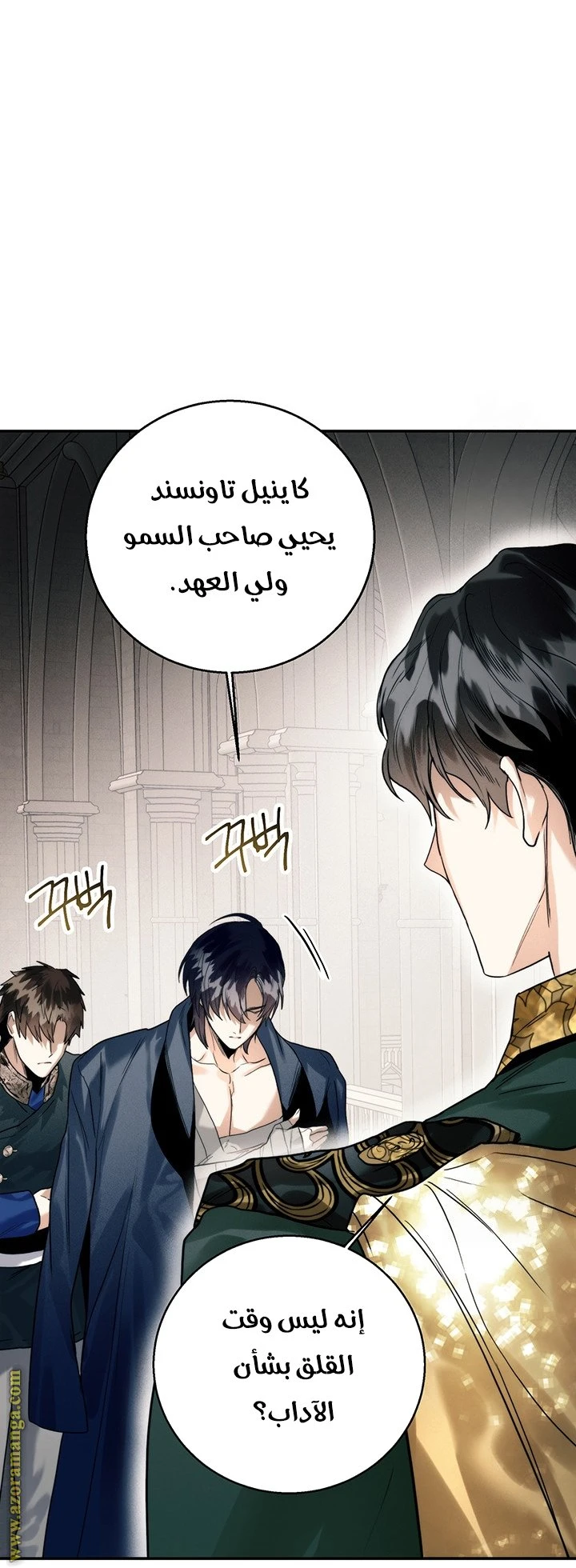 الصفحة 35
