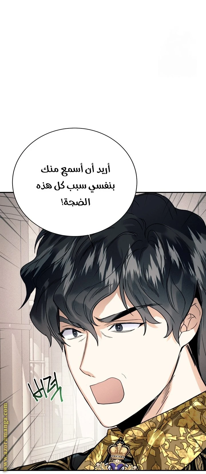 الصفحة 36