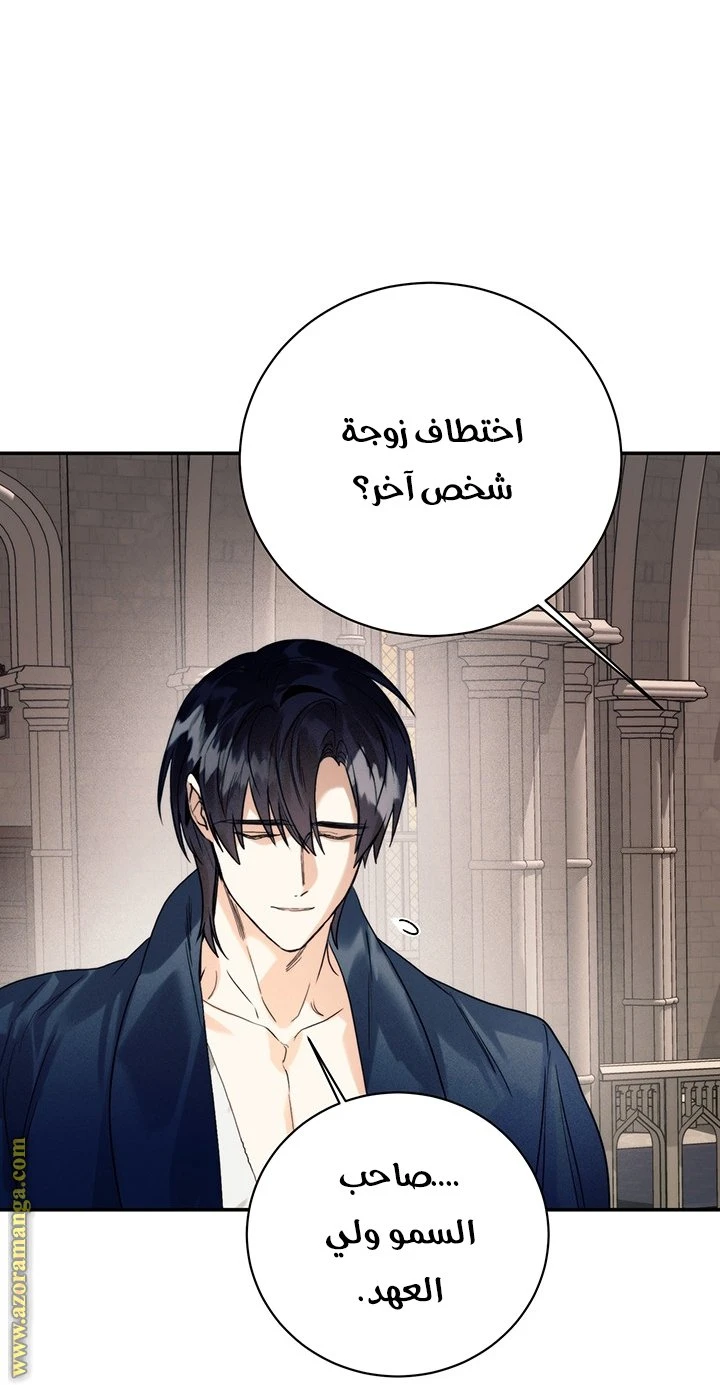 الصفحة 40