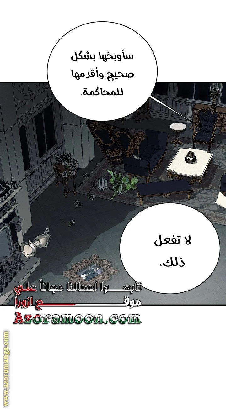 الصفحة 42