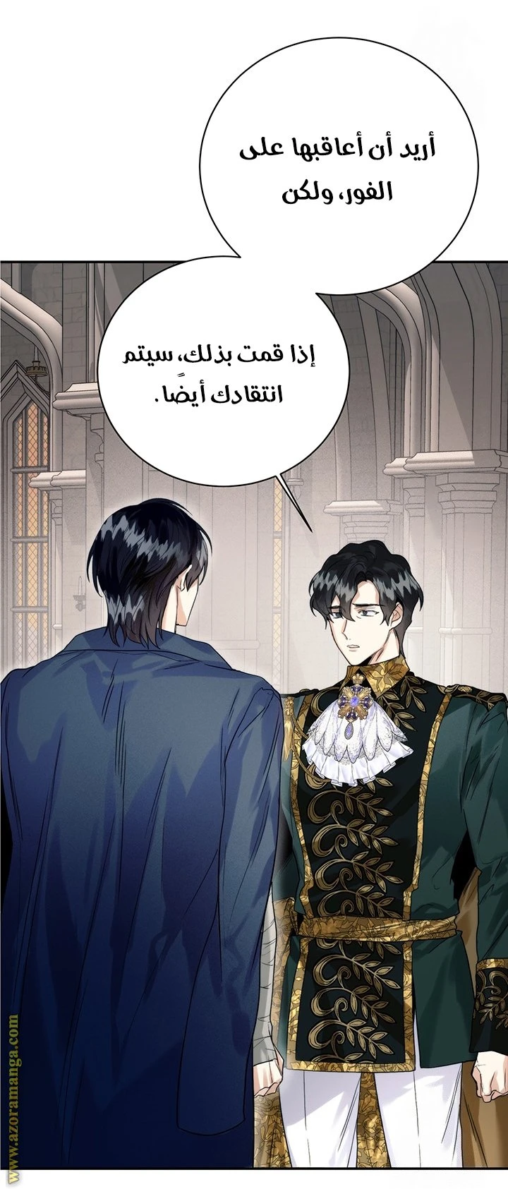 الصفحة 44