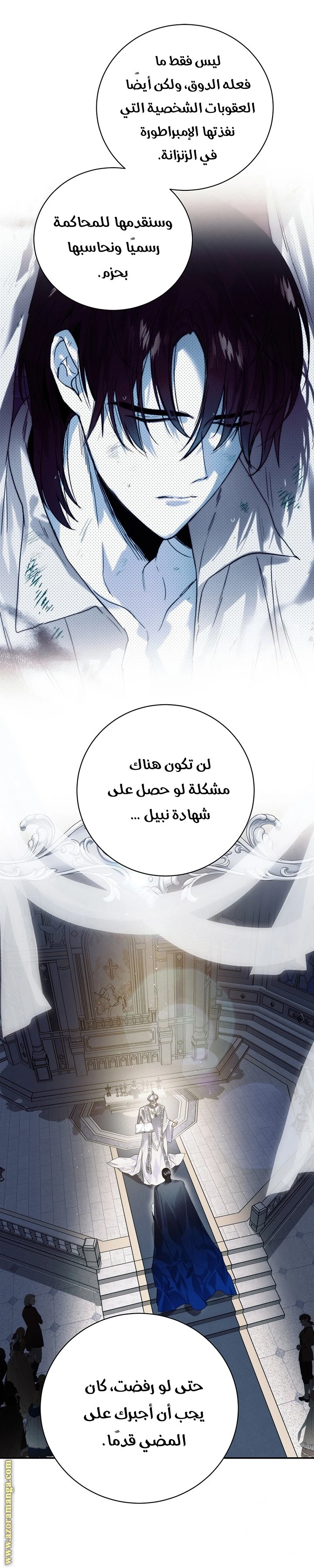 الصفحة 45