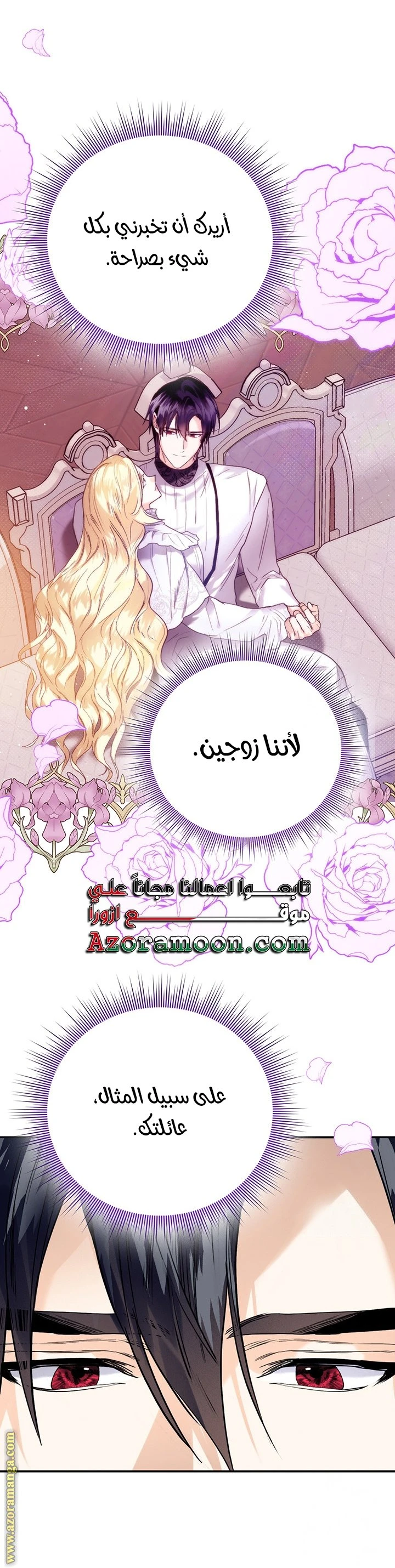 الصفحة 50