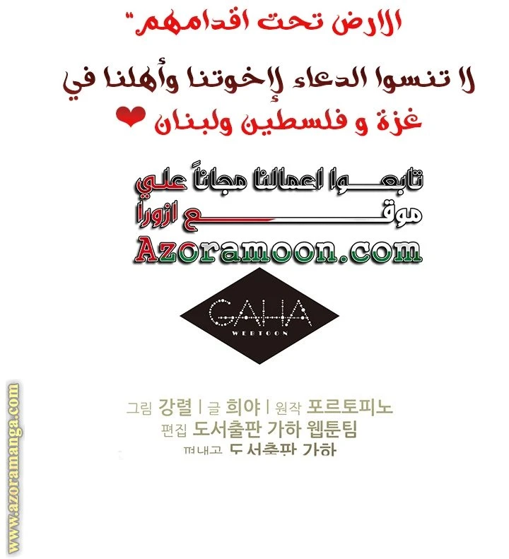 الصفحة 56