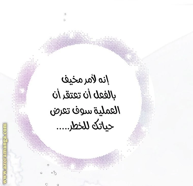 الصفحة 23