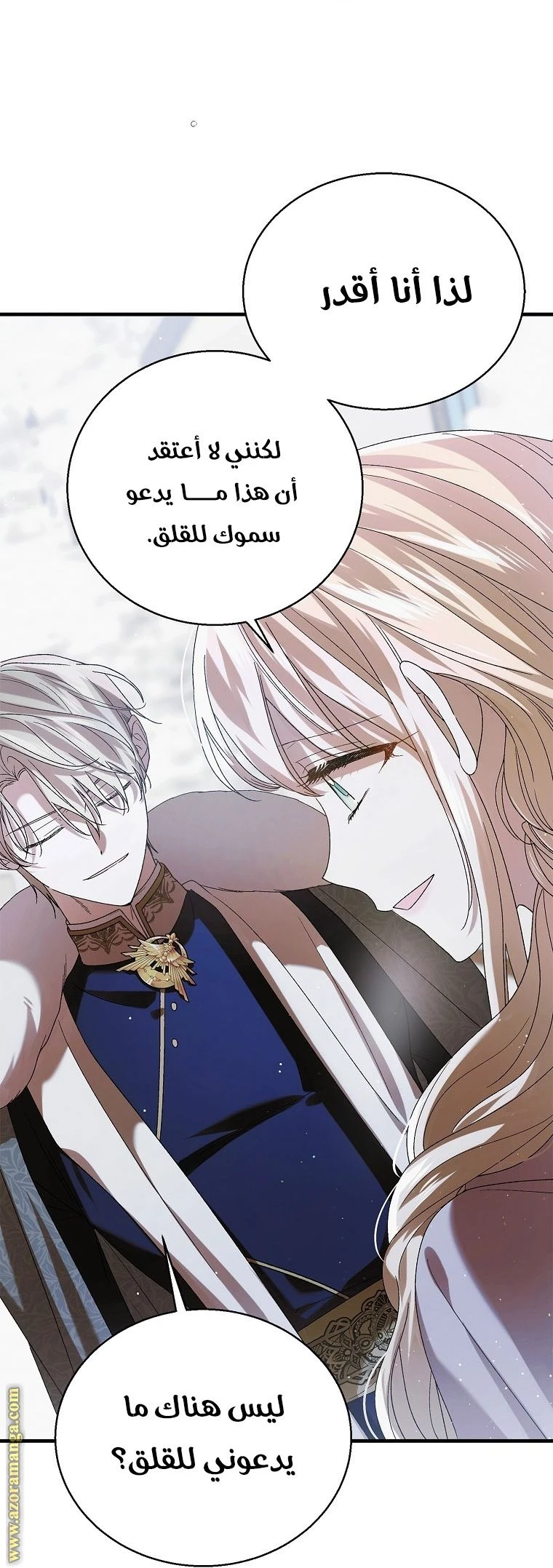 الصفحة 30