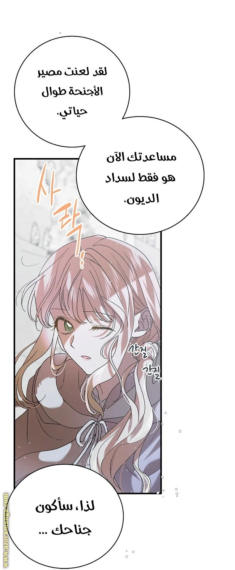 الصفحة 33