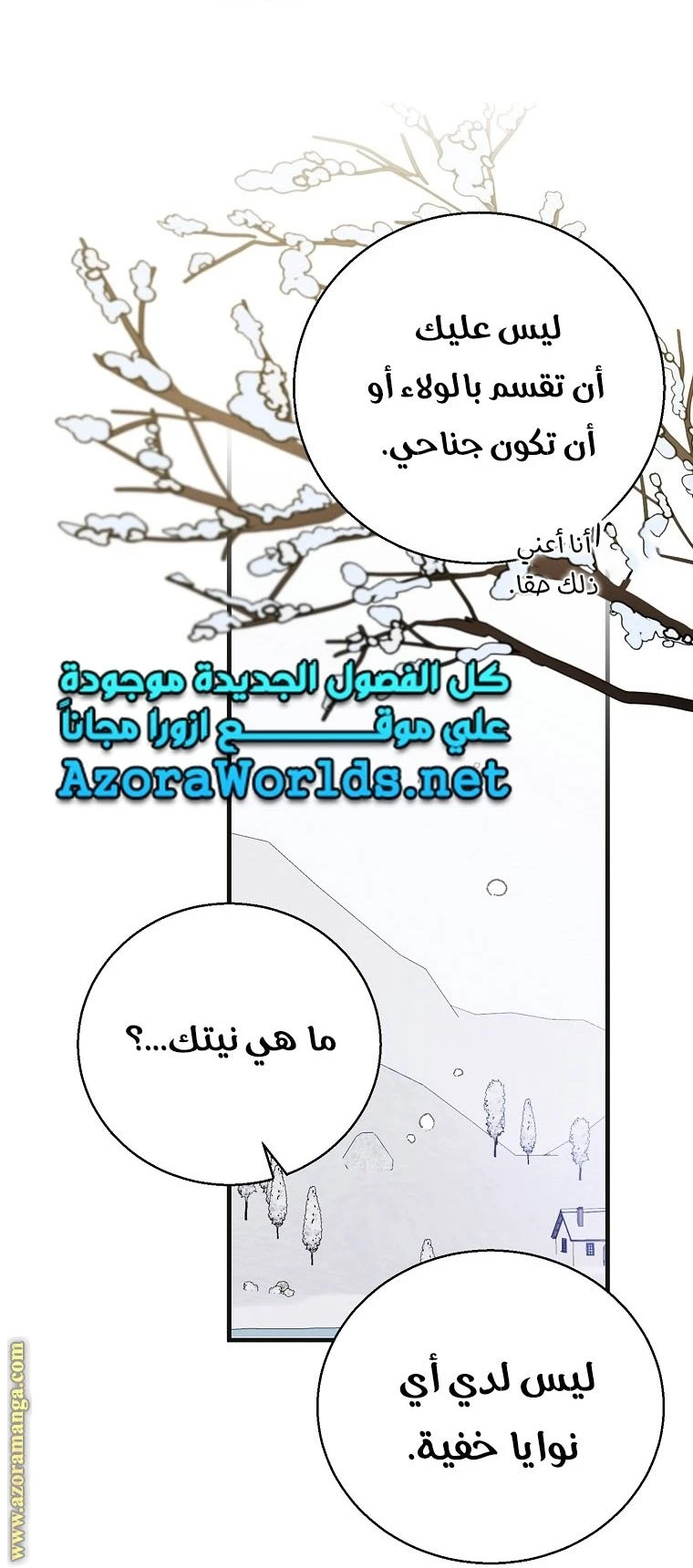الصفحة 35