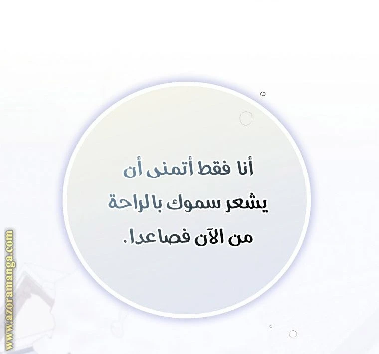 الصفحة 36