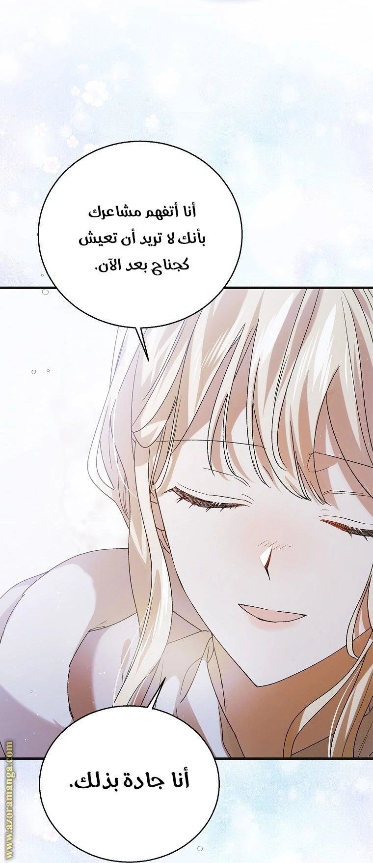 الصفحة 38