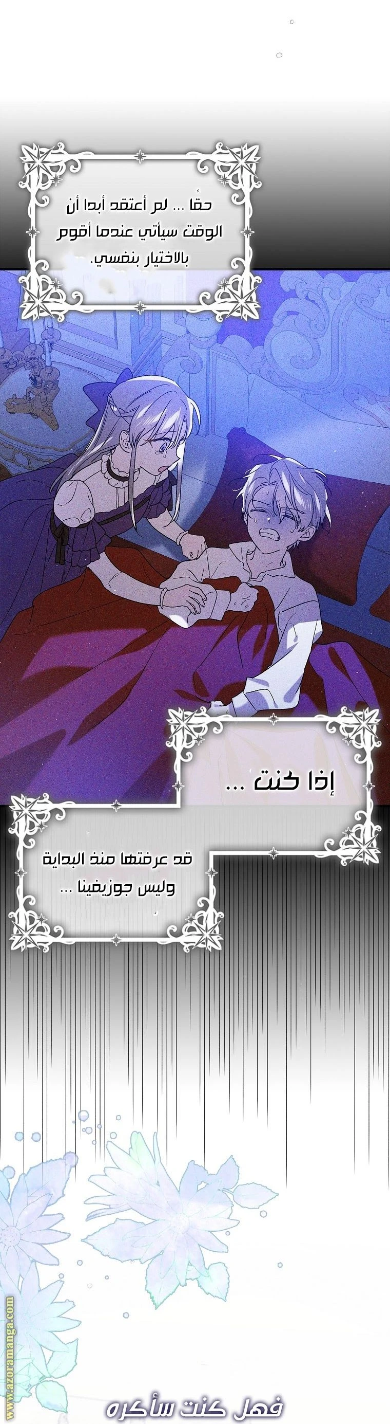 الصفحة 42