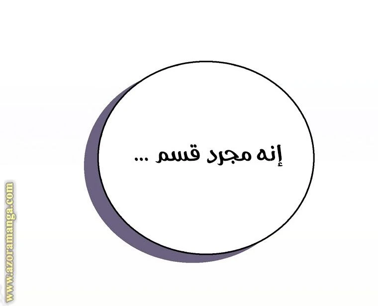 الصفحة 45