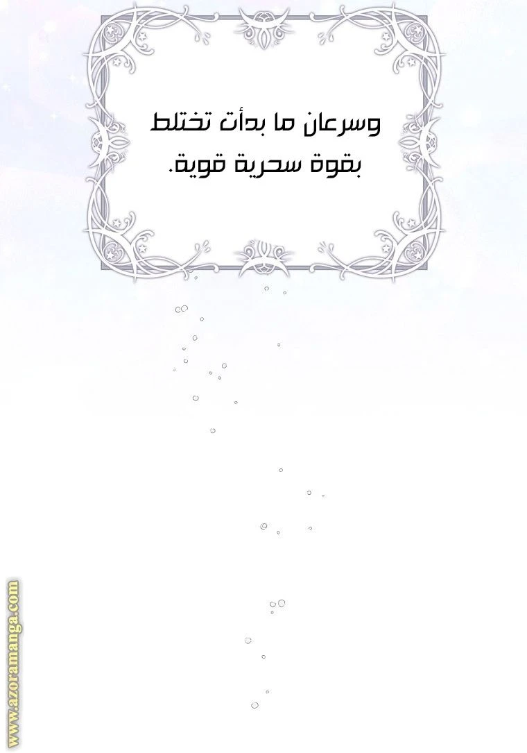 الصفحة 55