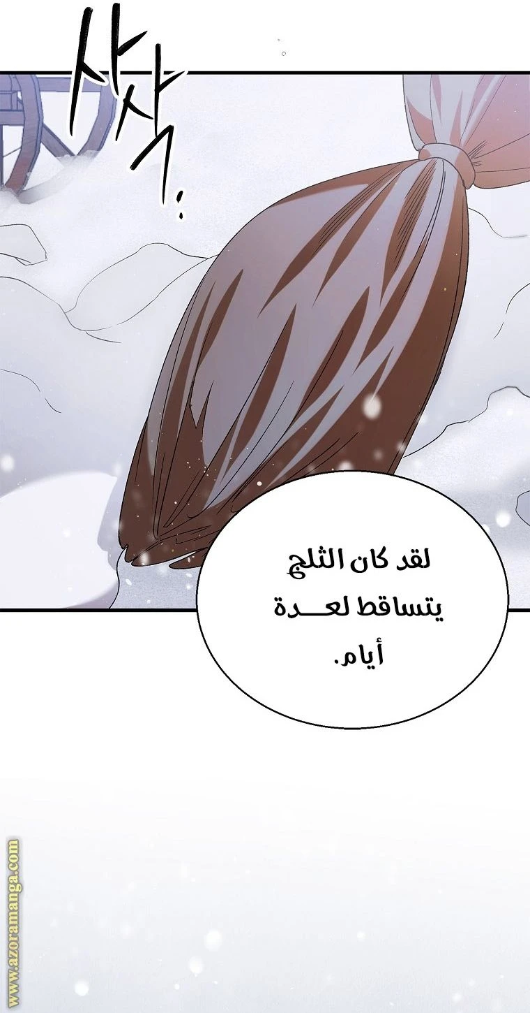 الصفحة 56