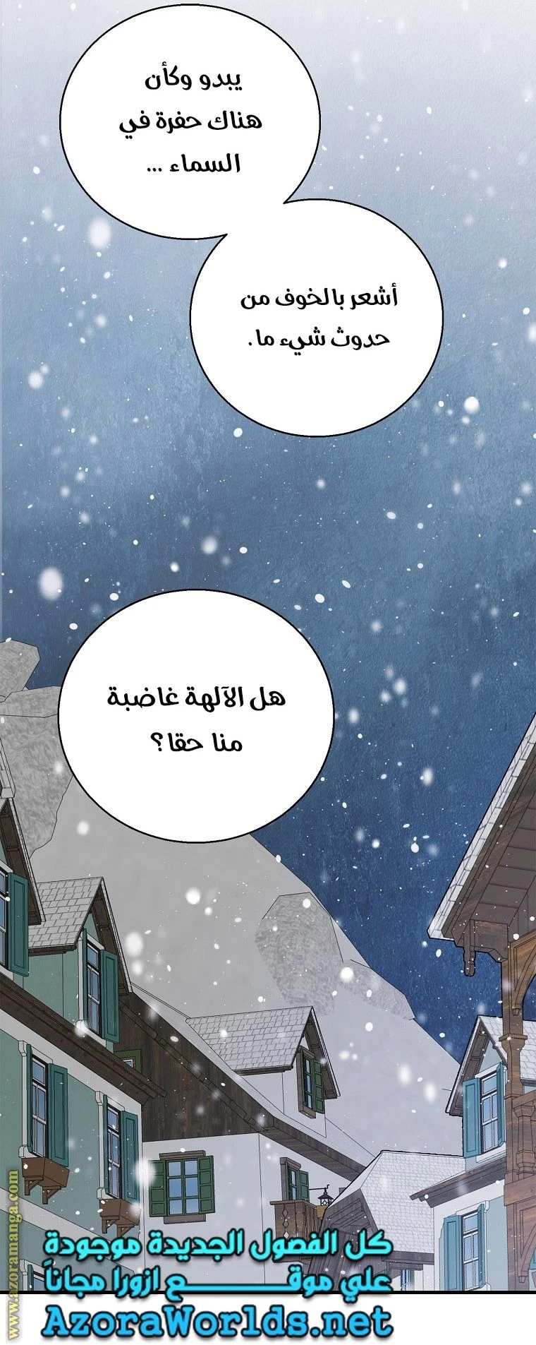 الصفحة 57